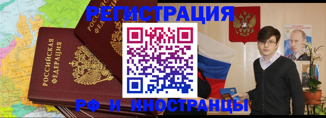 регистрация для дет. сада в Гуково